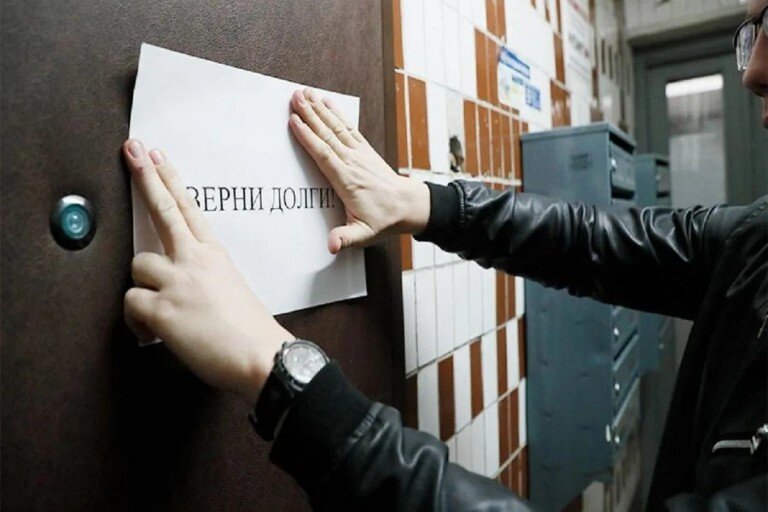 Деятельность коллекторских агентств могут запретить 